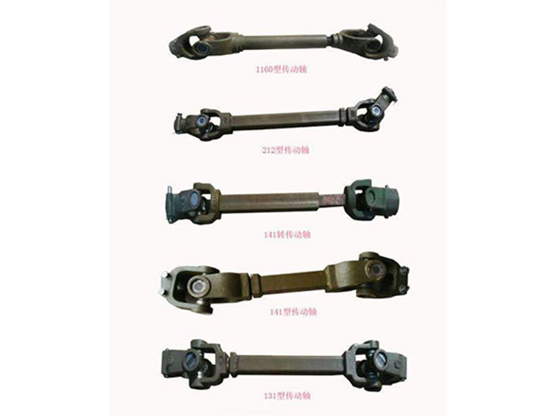 各種傳動軸.jpg